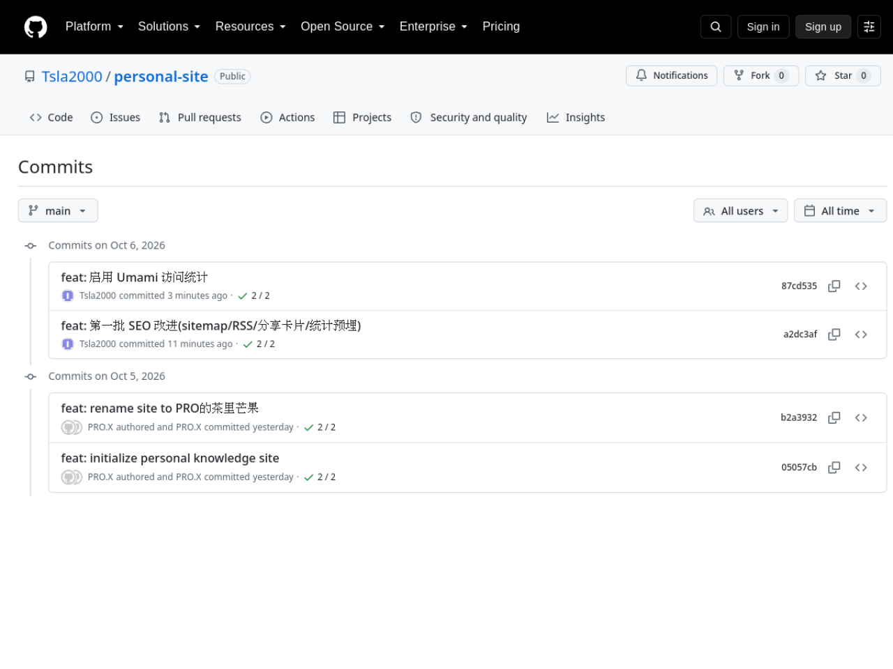 GitHub 提交记录，每次 push 自动触发部署